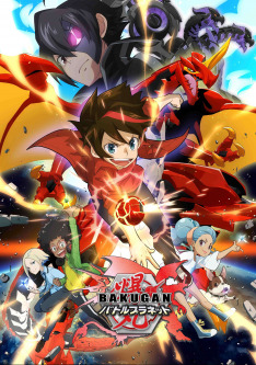 Bakugan: Battle Planet