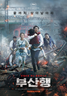 Busanhaeng (Train to Busan)