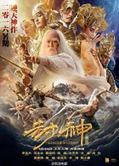 League of Gods